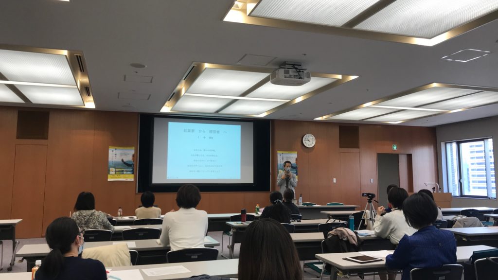 あいちcompass アクセラレーション プログラム 第2回ワークショップを開催しました Compass あいち女性起業家 経営者支援プログラムcompass コンパス